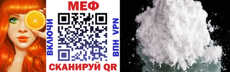 Как найти закладки Черняховск Cocaine  Мефедрон  ГАШИШ  МАРИХУАНА 