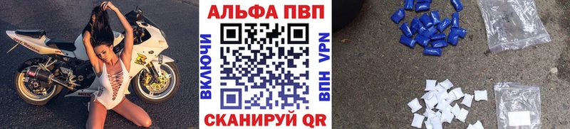 цена   МЕГА сайт  А ПВП СК  Черняховск 