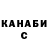 Каннабис план Toastrodamus