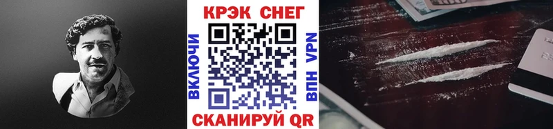 КОКАИН Боливия  Черняховск 