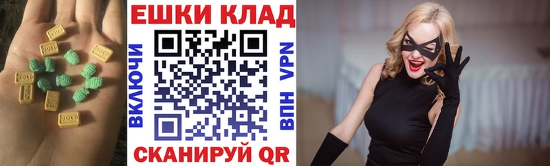 Экстази 250 мг  это телеграм  Черняховск  купить наркоту 