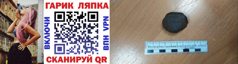 продажа наркотиков  Черняховск  Гашиш Изолятор 