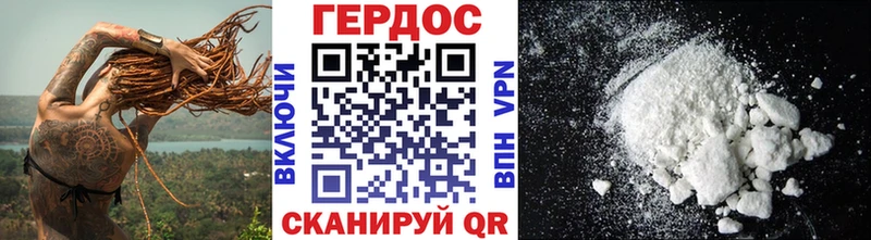 мега онион  продажа наркотиков  Черняховск  Героин афганец 