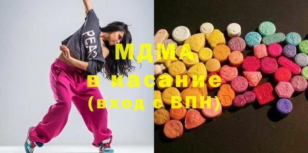 меф Арсеньев