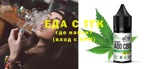 круглые Армянск