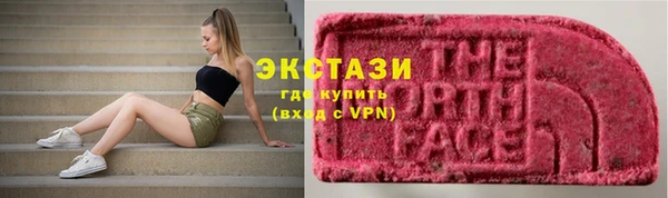 мдма Аркадак