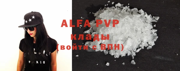 круглые Армянск