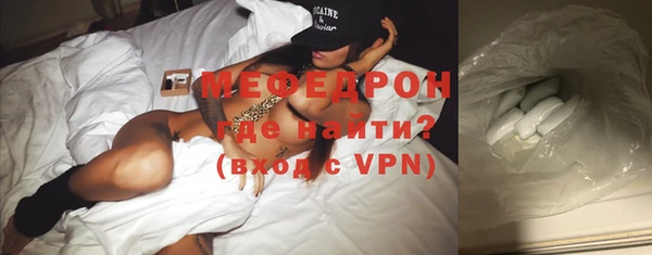 меф Арсеньев