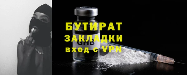 круглые Армянск