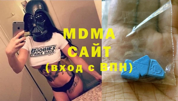 мдма Аркадак