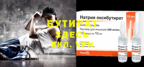 круглые Армянск
