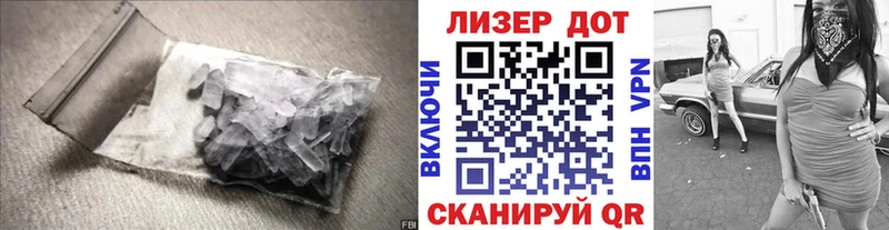 Лсд 25 экстази ecstasy shop какой сайт Черняховск