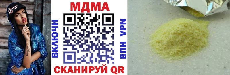 MDMA Molly  маркетплейс какой сайт  Черняховск  OMG ссылки 