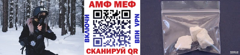 гидра онион  Черняховск  МЕТАМФЕТАМИН мет 