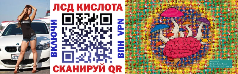 Марки 25I-NBOMe 1500мкг  Черняховск 