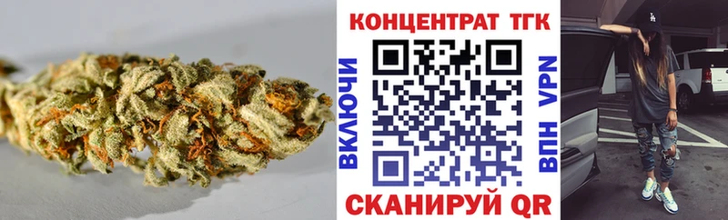 ТГК THC oil  купить закладку  hydra tor  Черняховск 