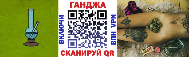 цены   Черняховск  Канабис индика 